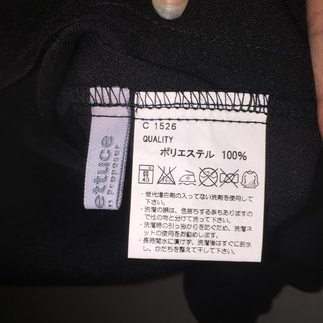 神戸レタス(コウベレタス)の神戸レタス ブラック オフショル レディースのトップス(カットソー(半袖/袖なし))の商品写真