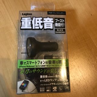 【★本日限定値下】重低音FMトランスミッター(カーオーディオ)