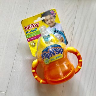 新品未開封★Nuby ストローマグ(水筒)