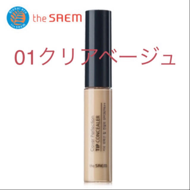 the saem(ザセム)のザセム コンシーラー コスメ/美容のベースメイク/化粧品(コンシーラー)の商品写真