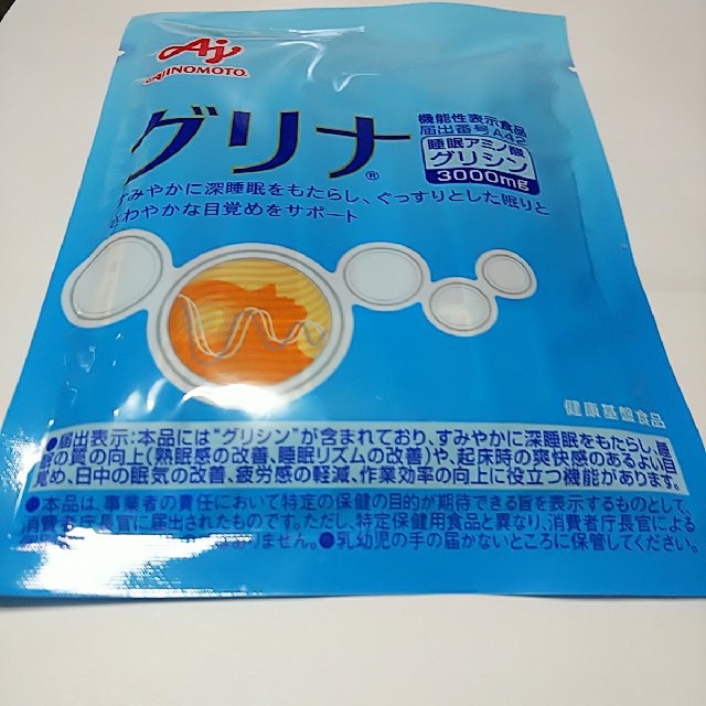 味の素(アジノモト)のグリナ 食品/飲料/酒の健康食品(アミノ酸)の商品写真