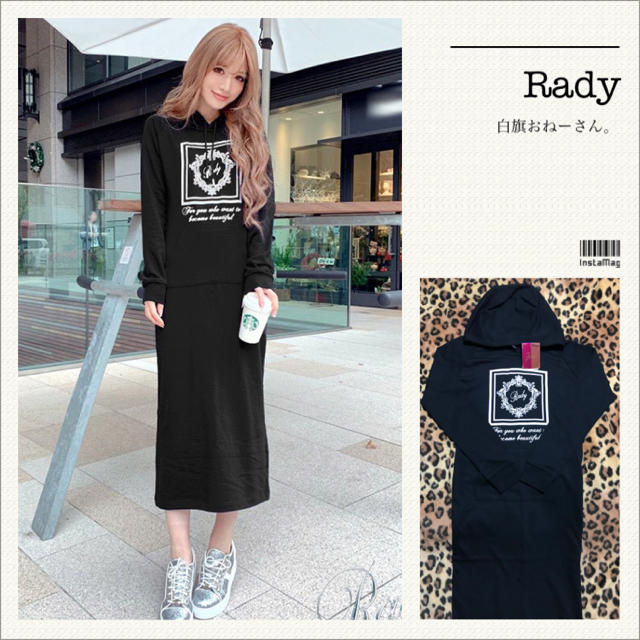 Rady - Rady♡ホテルシリーズマキシワンピの通販 by ᙏ̤̫͚SHOP詳細必読 ...