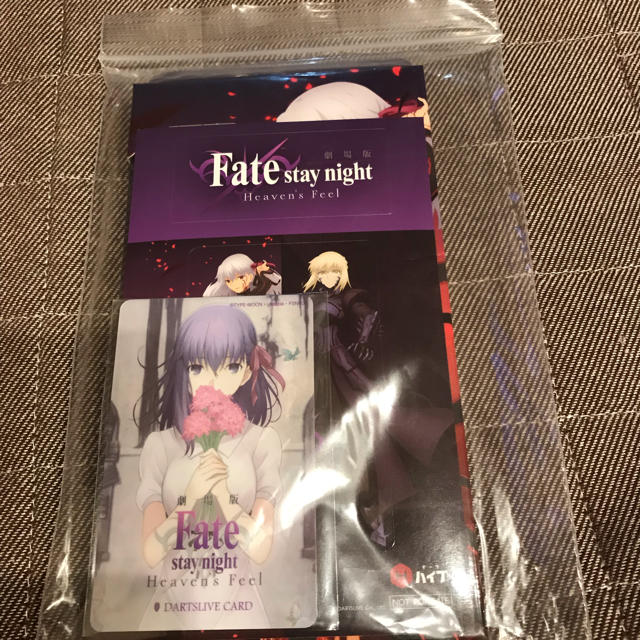 Fate限定ダーツ 桜-