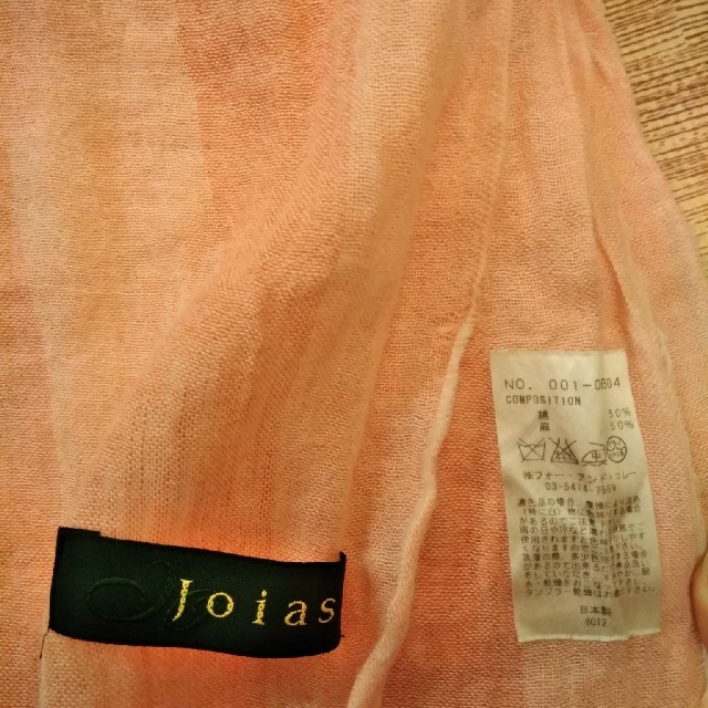 Joias(ジョイアス)のJoias　春色ストール レディースのファッション小物(ストール/パシュミナ)の商品写真