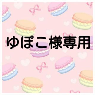 セオリー(theory)のゆぽこ様専用(カットソー(半袖/袖なし))