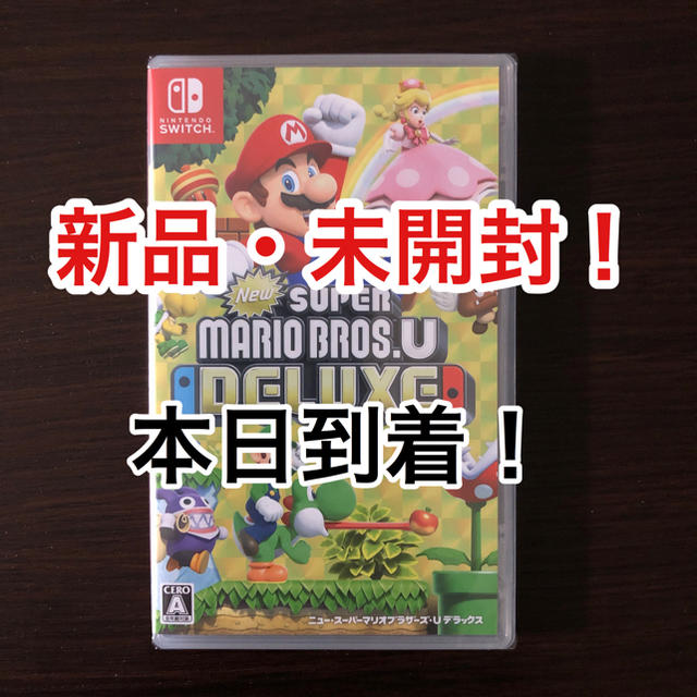 スーパーマリオブラザーズU 新品！