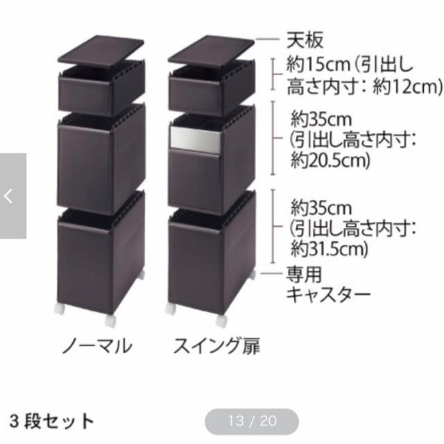 高さが揃う縦型分別ダストボックス 日本製 インテリア/住まい/日用品のインテリア小物(ごみ箱)の商品写真