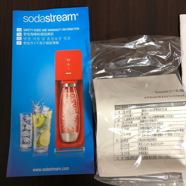 sodastream ソーダストリーム 中古 インテリア/住まい/日用品のキッチン/食器(調理道具/製菓道具)の商品写真