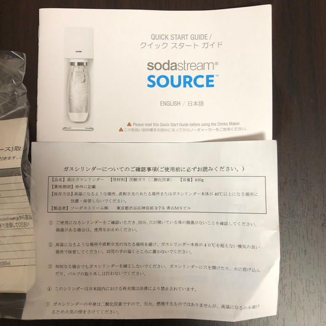 sodastream ソーダストリーム 中古 インテリア/住まい/日用品のキッチン/食器(調理道具/製菓道具)の商品写真