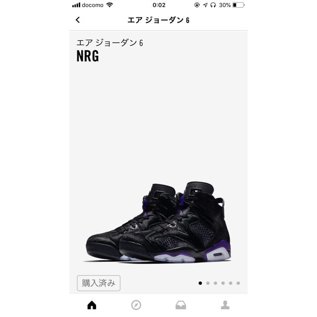 NIKE(ナイキ)の値下げ！！ジョーダン6 NRG 送料込み！ メンズの靴/シューズ(スニーカー)の商品写真