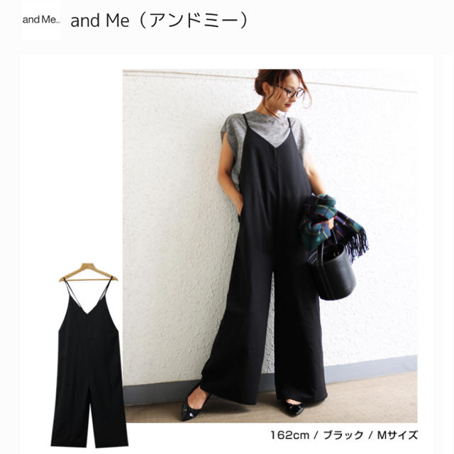 値下げ and me 黒 サロペット レディースのパンツ(サロペット/オーバーオール)の商品写真