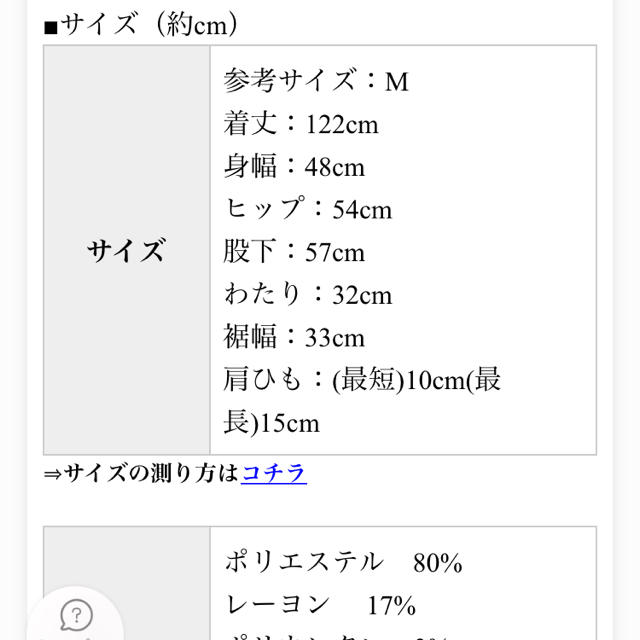 値下げ and me 黒 サロペット レディースのパンツ(サロペット/オーバーオール)の商品写真