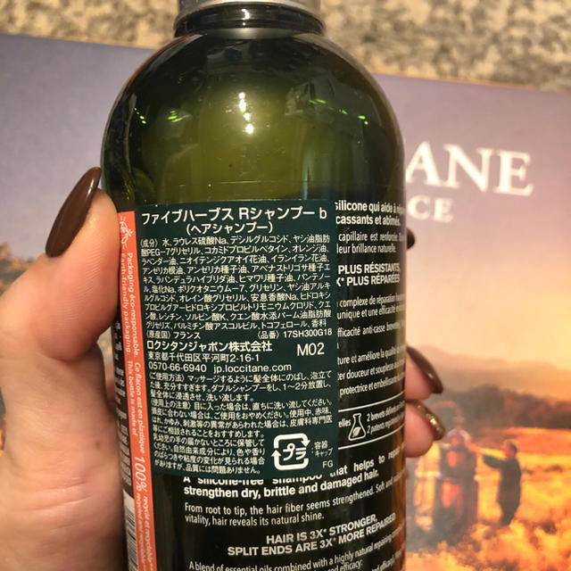 L'OCCITANE(ロクシタン)のロクシタン・ヘアー商品 コスメ/美容のヘアケア/スタイリング(ヘアケア)の商品写真