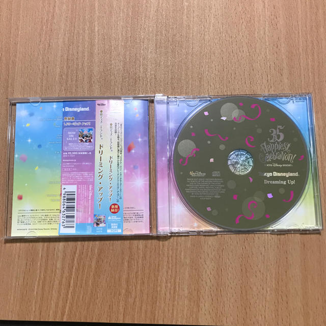 Disney(ディズニー)のディズニー35周年 ドリーミングアップCD エンタメ/ホビーのCD(キッズ/ファミリー)の商品写真