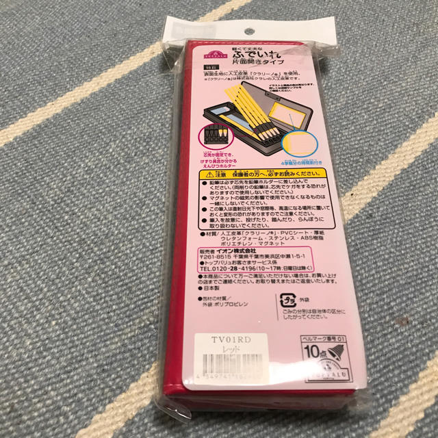 AEON(イオン)の新品未使用 筆箱 レッド インテリア/住まい/日用品の文房具(ペンケース/筆箱)の商品写真