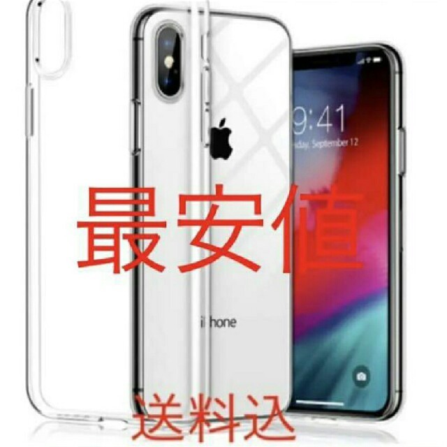 iPhone(アイフォーン)のiPhoneケース　　X   XS   XR スマホ/家電/カメラのスマホアクセサリー(iPhoneケース)の商品写真