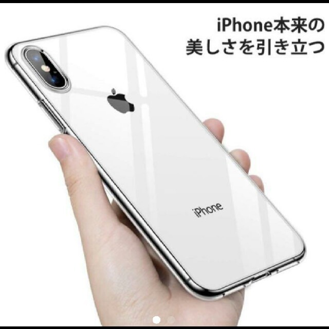 iPhone(アイフォーン)のiPhoneケース　　X   XS   XR スマホ/家電/カメラのスマホアクセサリー(iPhoneケース)の商品写真