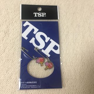 ティーエスピー(TSP)のTSP★ゼッケンピン★サクララケット(卓球)