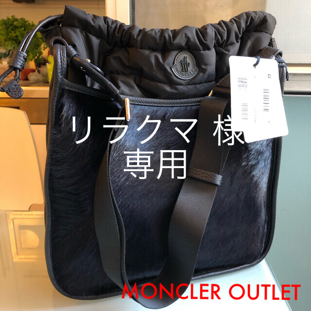 MONCLER ショルダーバッグ　参考価格159,000円