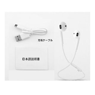 アップル(Apple)のBluetoothイヤホン(ヘッドフォン/イヤフォン)