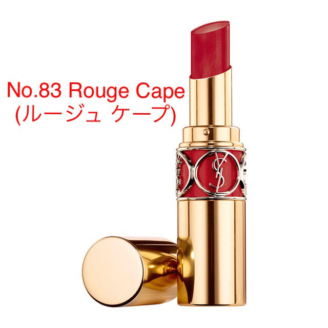 限定品カラー 生産終了 新品 YSL ルージュ ヴォリュプ テ シャイン68