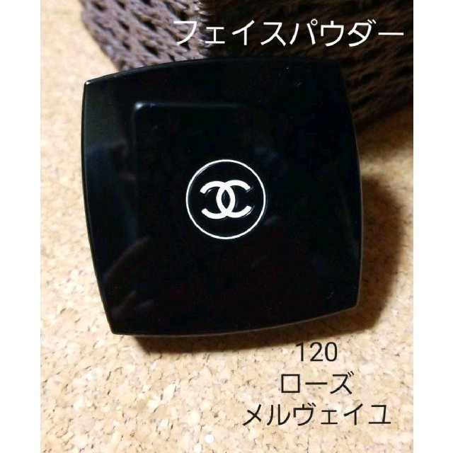 CHANEL(シャネル)のジェイク様専用です。CHANEL フェイスパウダー コスメ/美容のベースメイク/化粧品(フェイスパウダー)の商品写真