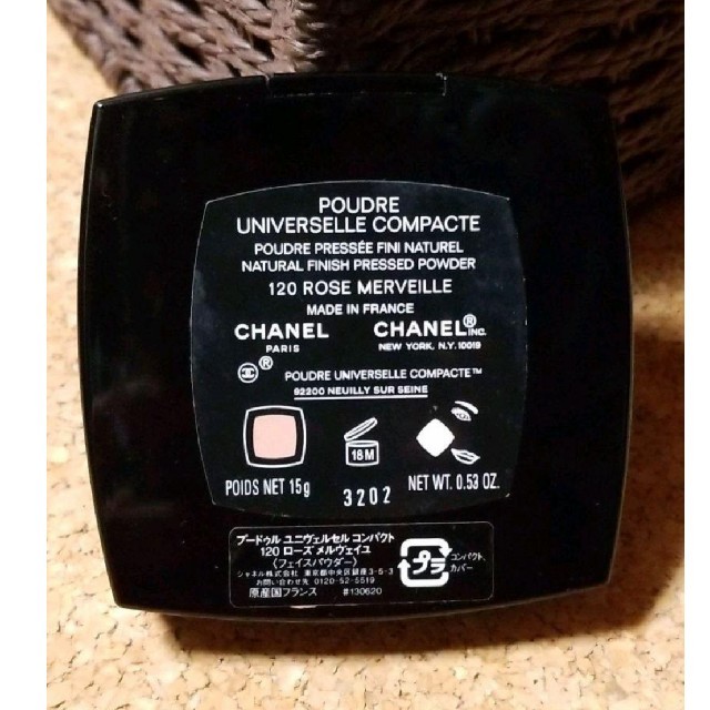 CHANEL(シャネル)のジェイク様専用です。CHANEL フェイスパウダー コスメ/美容のベースメイク/化粧品(フェイスパウダー)の商品写真