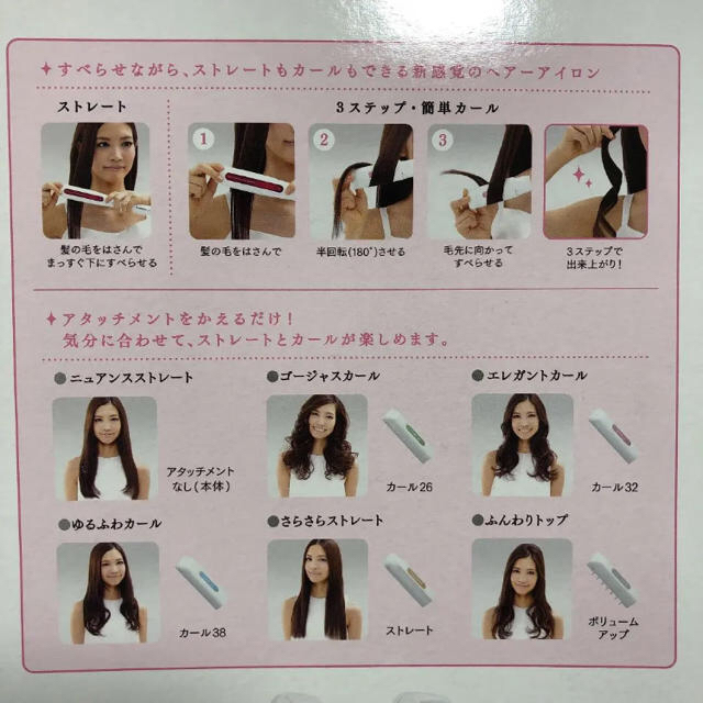 Panasonic(パナソニック)のストレートアイロン スマホ/家電/カメラの美容/健康(ヘアアイロン)の商品写真