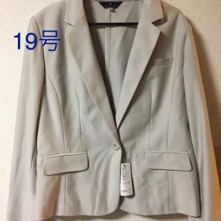 【新品】スーツ スカートスーツ テーラードジャケット ベージュ(スーツ)