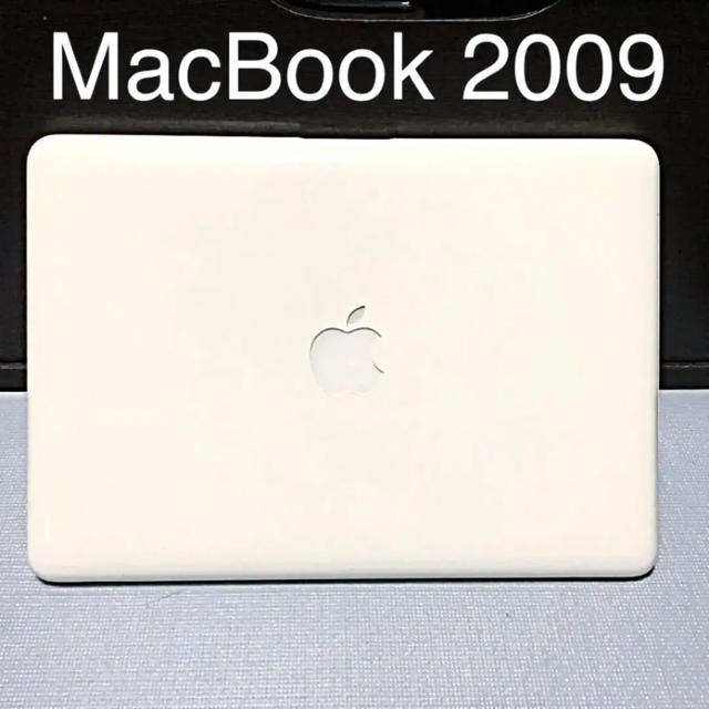 Apple(アップル)のMacBook 2009 やや訳あり スマホ/家電/カメラのPC/タブレット(ノートPC)の商品写真