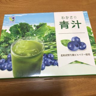 わかさの青汁ブルーベリー(青汁/ケール加工食品)