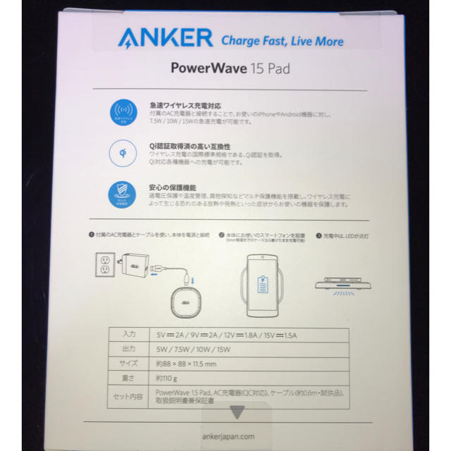 au(エーユー)のANKER PowerWave 15 Pad スマホ/家電/カメラのスマートフォン/携帯電話(バッテリー/充電器)の商品写真