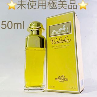 エルメス(Hermes)の⭐︎未使用品⭐︎エルメス カレーシュ EDT SP 50ml (香水(女性用))