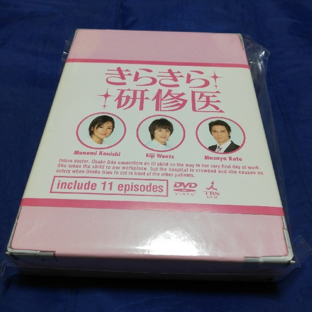 きらきら研修医　DVD box エンタメ/ホビーのDVD/ブルーレイ(TVドラマ)の商品写真