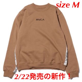 ルーカ(RVCA)の新作ルーカスウェットatmos Exclusive RVCA 2019SPRIN(スウェット)