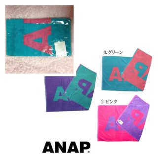 アナップ(ANAP)のANAP ロゴフェイスタオル(水着)