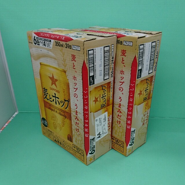 サッポロビール  麦とホップ350ml×24缶  2ケース