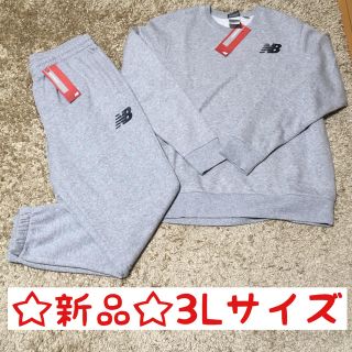 ニューバランス(New Balance)の！善様専用！(スウェット)