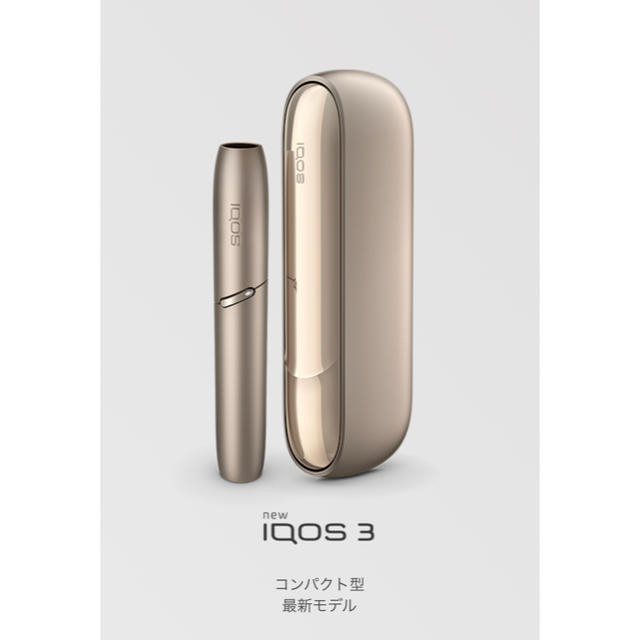 IQOS3 ブリリアントゴールド 新品未開封