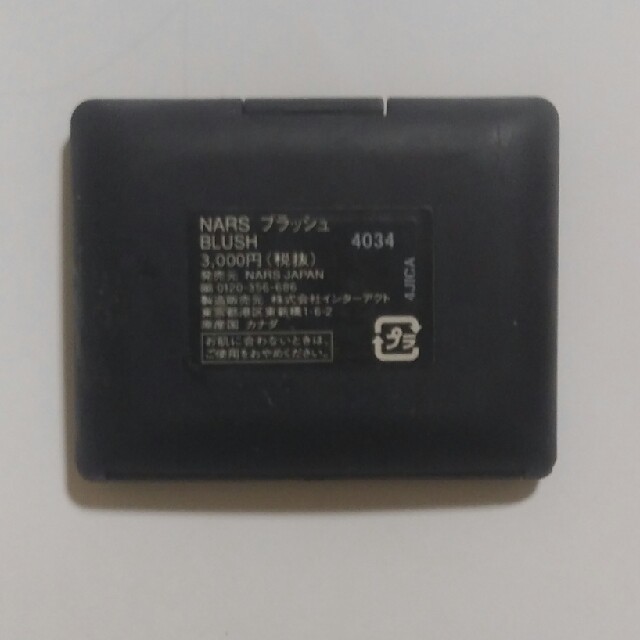 NARS(ナーズ)のNARSブラッシュ　チーク
4034　色 コスメ/美容のベースメイク/化粧品(チーク)の商品写真