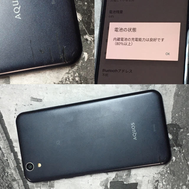 SHARP(シャープ)のdocomo AQUOS EVER SH-02J スマホ/家電/カメラのスマートフォン/携帯電話(スマートフォン本体)の商品写真