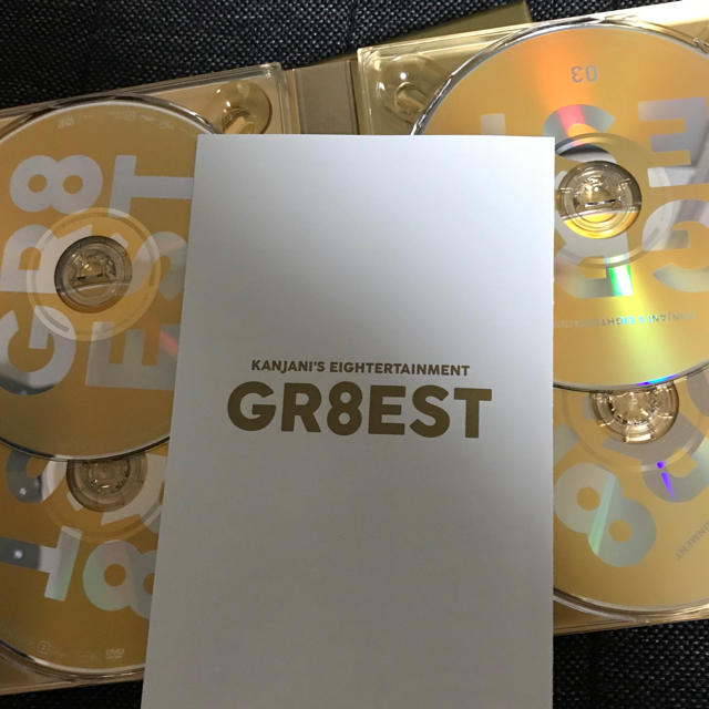 関ジャニ∞ GR8EST ライブDVD 初回限定盤 エンタメ/ホビーのDVD/ブルーレイ(ミュージック)の商品写真