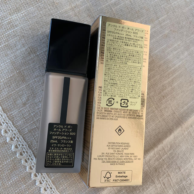 Yves Saint Laurent Beaute - YSL アンクルドポー オールアワーズファンデーションの通販 by M's shop｜ イヴサンローランボーテならラクマ