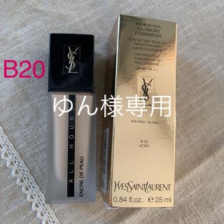 イヴサンローランボーテ(Yves Saint Laurent Beaute)のYSL アンクルドポー オールアワーズファンデーション(ファンデーション)