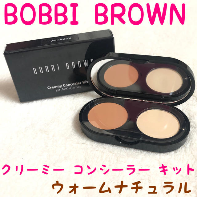 BOBBI BROWN(ボビイブラウン)のボビイブラウン クリーミー コンシーラー キット1.4g/1.7g クマ コスメ/美容のベースメイク/化粧品(コンシーラー)の商品写真