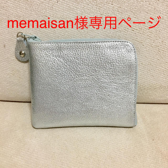 memaisan様専用☆ ハンドメイドのファッション小物(財布)の商品写真