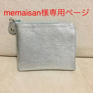 memaisan様専用☆(財布)