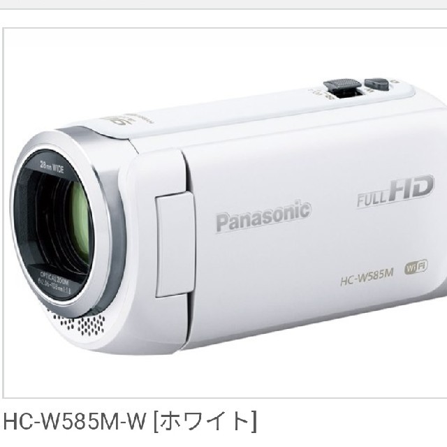 人気デザイナー - Panasonic つむつむさん　Panasonic (白）3台 HCW585m ビデオカメラ