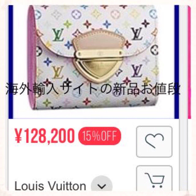 LOUIS VUITTON(ルイヴィトン)のルイヴィトン財布♡ポルトフォイユコアラ レディースのファッション小物(財布)の商品写真