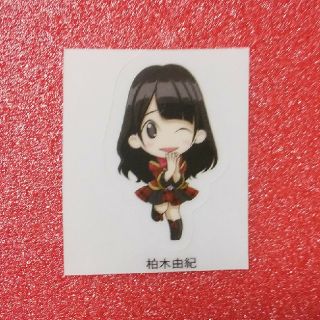 AKB48 - AKB48 柏木由紀 京楽非売品シール パチンコAKB48誇りの丘の